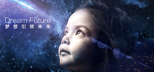 廣州視源電子科技股份有限公司